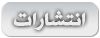 انتشارات طرح و آمایش